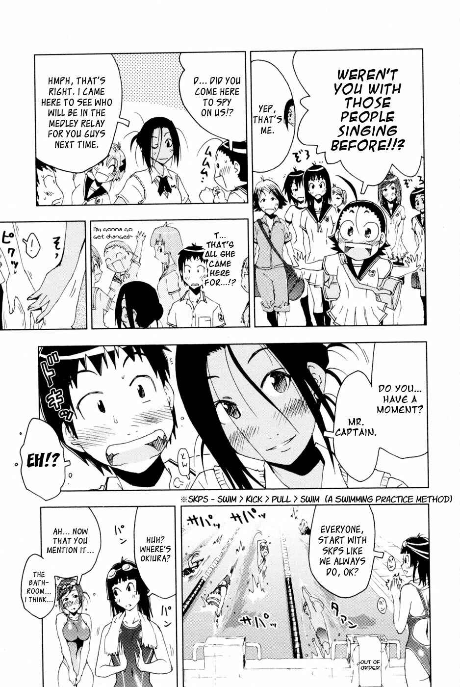 Page 5 Chapter 94 Kenkoo Zenrakei Suieibu Umishou