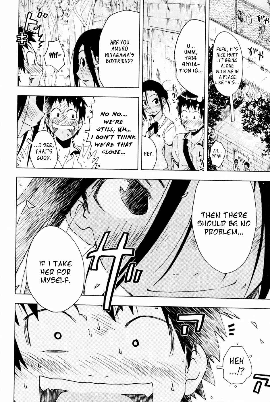 Page 6 Chapter 94 Kenkoo Zenrakei Suieibu Umishou
