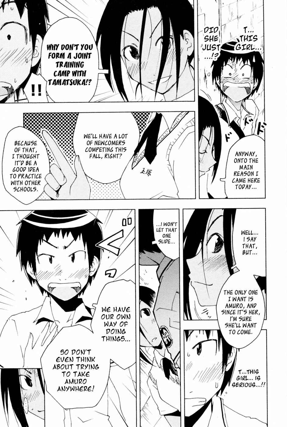 Page 7 Chapter 94 Kenkoo Zenrakei Suieibu Umishou