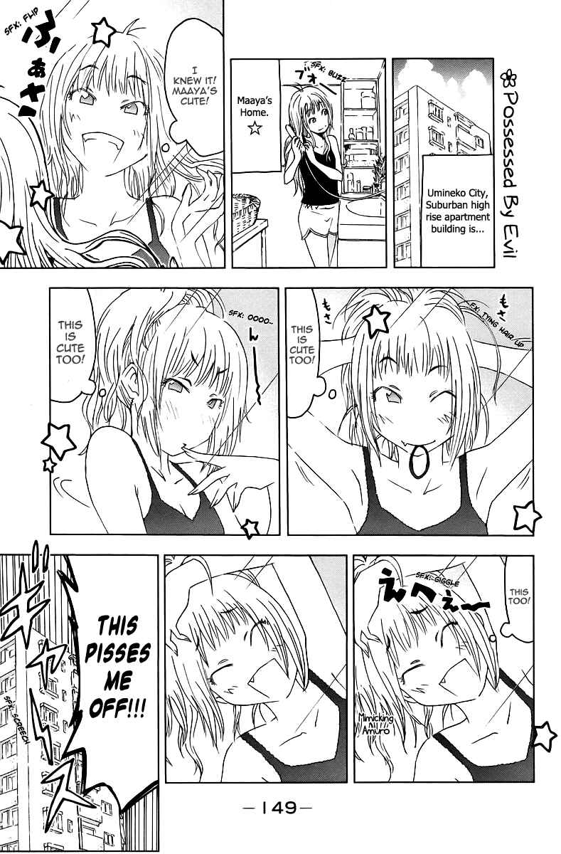 Page 11 Chapter 43 Kenkoo Zenrakei Suieibu Umishou