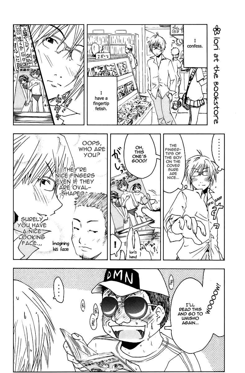 Page 12 Chapter 43 Kenkoo Zenrakei Suieibu Umishou