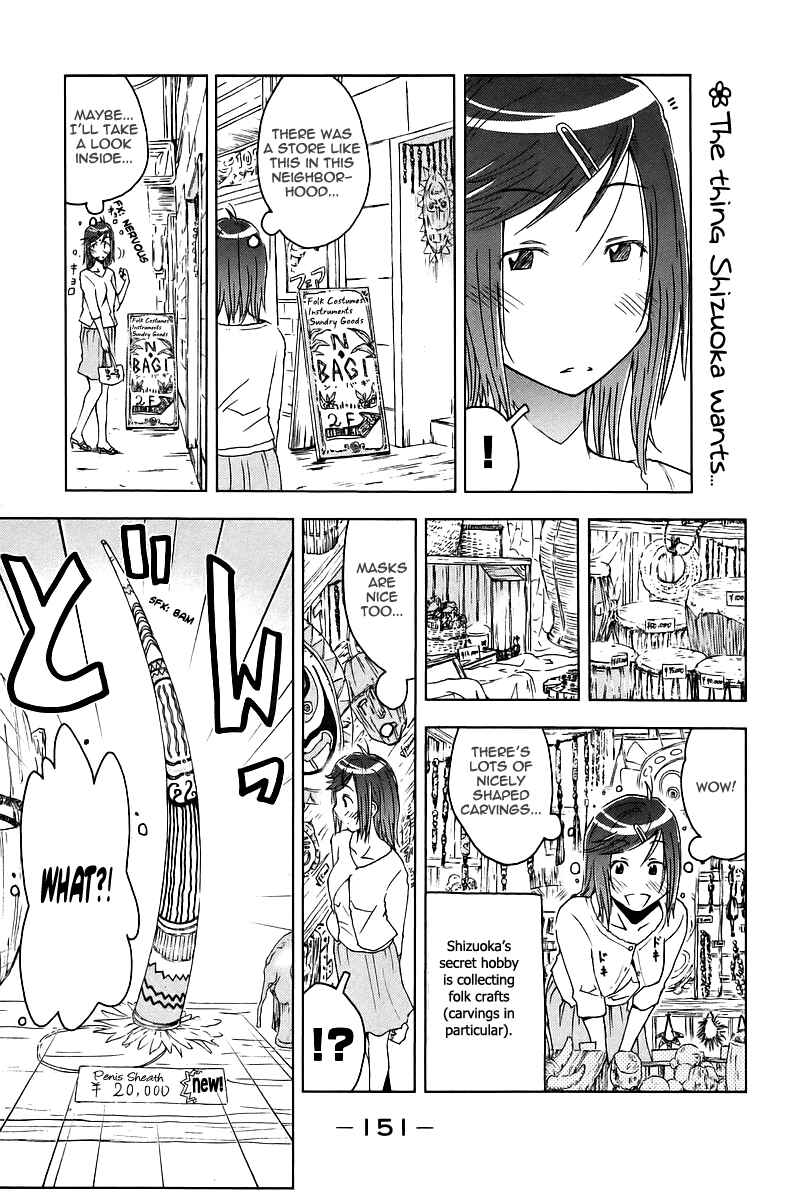 Page 13 Chapter 43 Kenkoo Zenrakei Suieibu Umishou