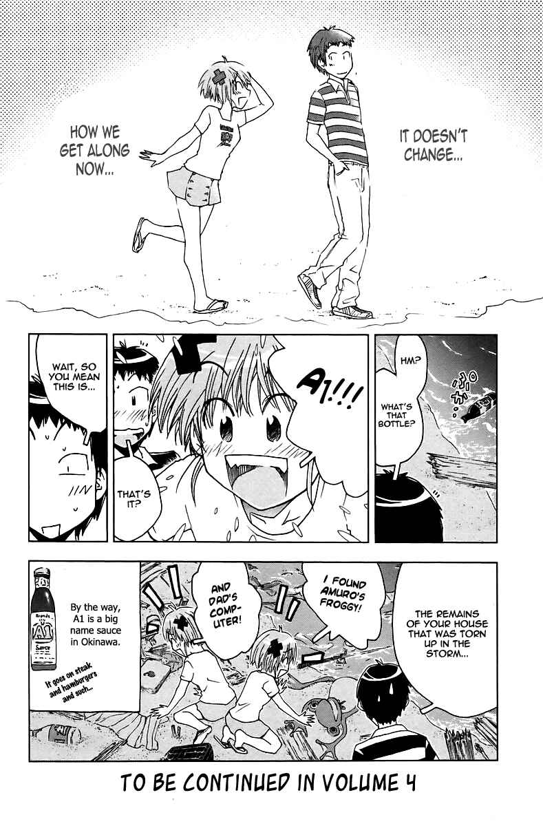 Page 20 Chapter 43 Kenkoo Zenrakei Suieibu Umishou