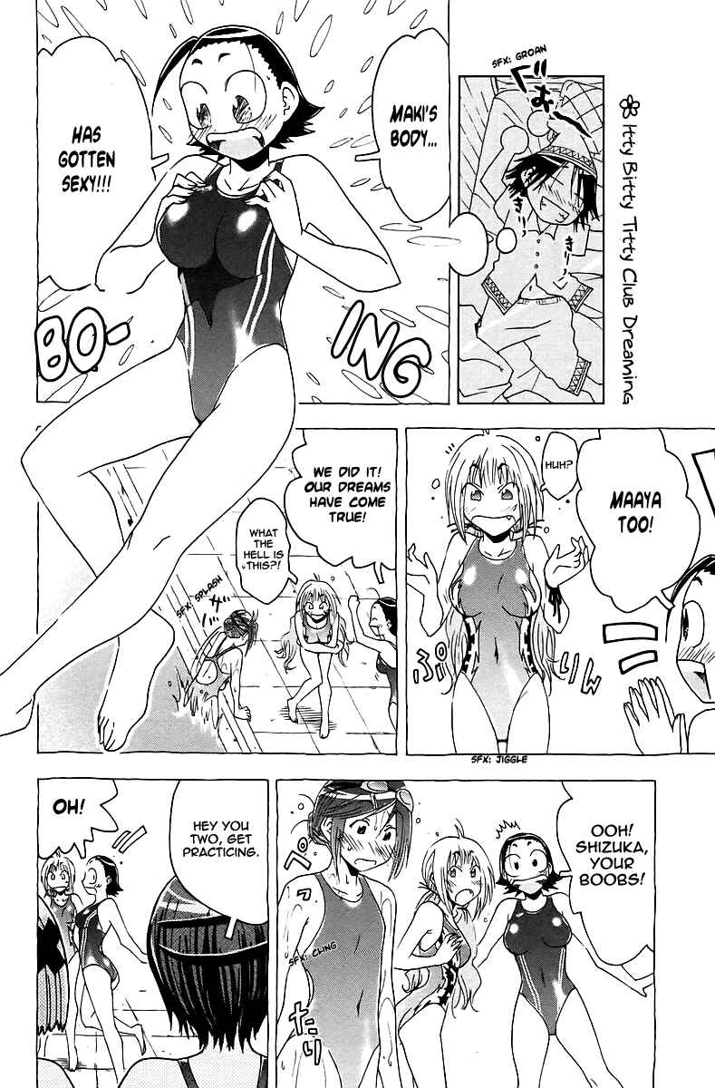 Page 4 Chapter 43 Kenkoo Zenrakei Suieibu Umishou