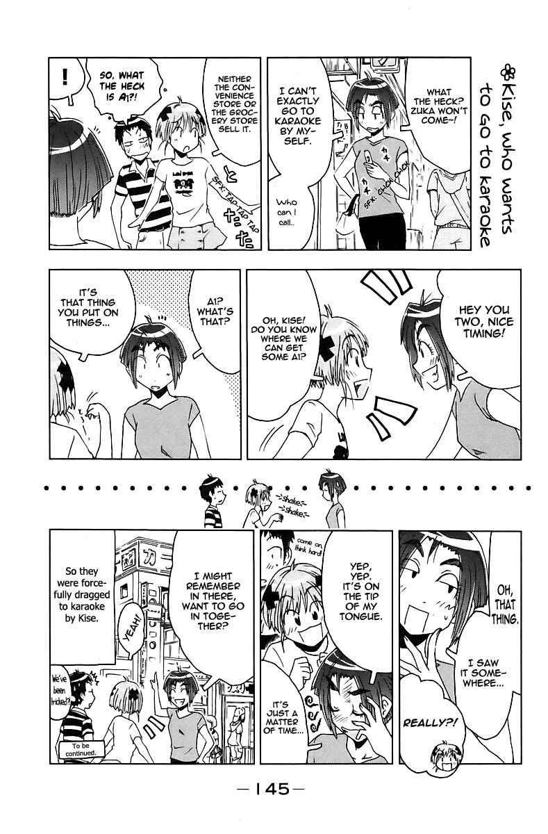 Page 7 Chapter 43 Kenkoo Zenrakei Suieibu Umishou