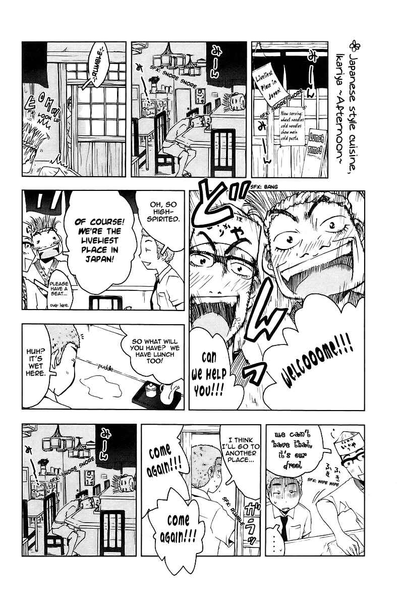 Page 8 Chapter 43 Kenkoo Zenrakei Suieibu Umishou