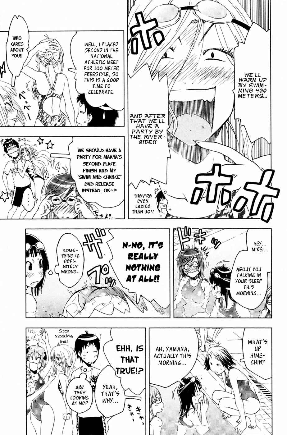 Page 3 Chapter 98 Kenkoo Zenrakei Suieibu Umishou