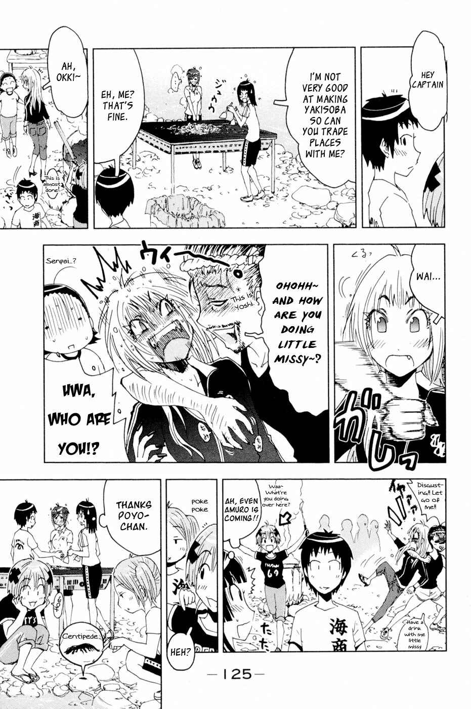Page 7 Chapter 98 Kenkoo Zenrakei Suieibu Umishou