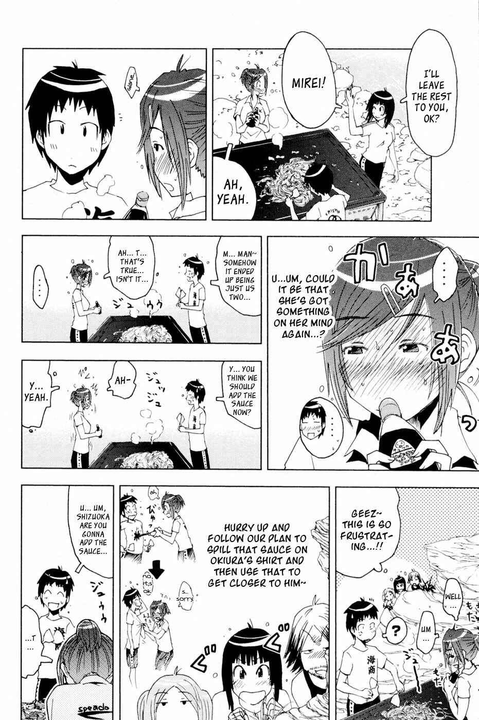 Page 8 Chapter 98 Kenkoo Zenrakei Suieibu Umishou