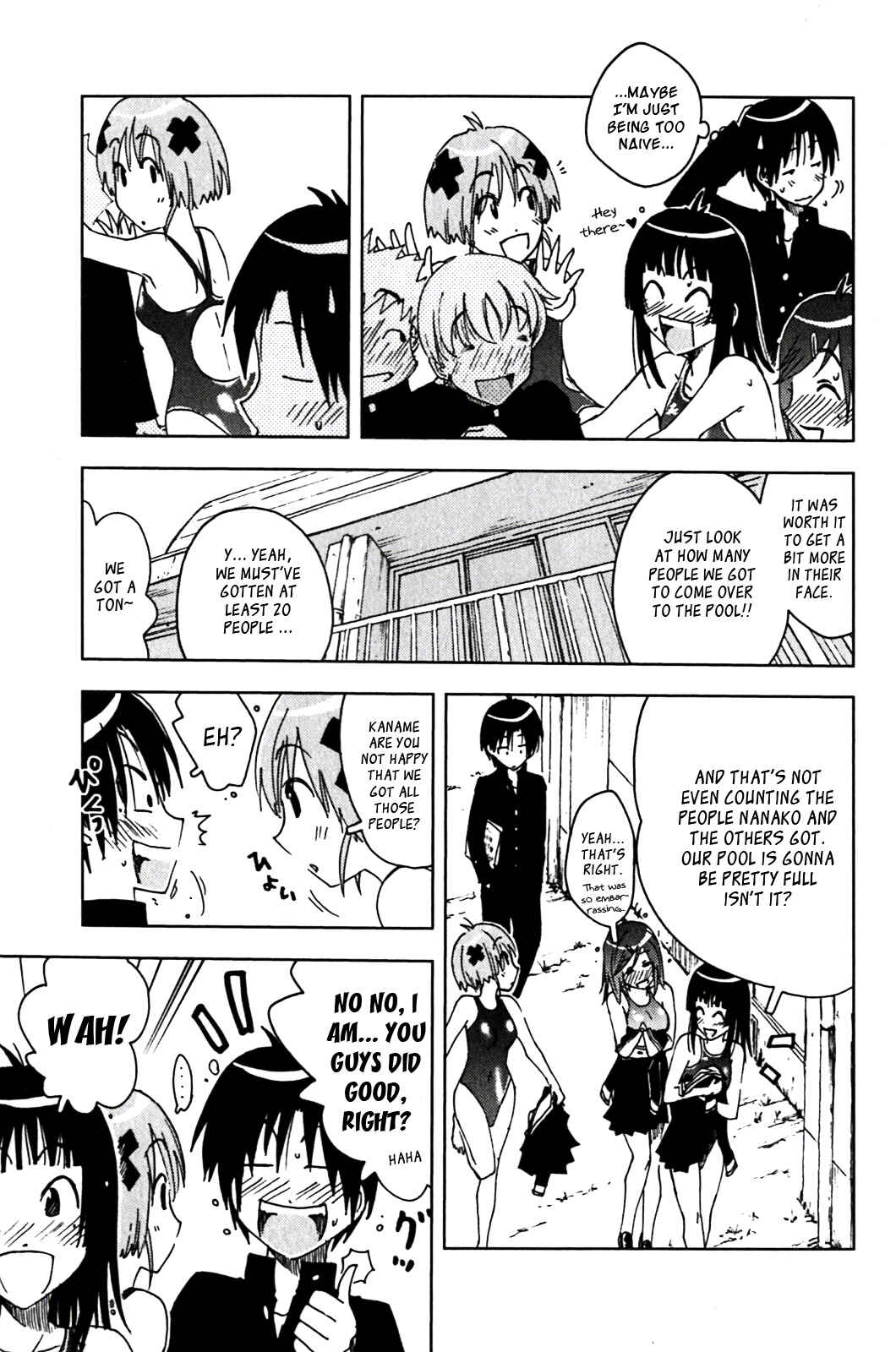 Page 3 Chapter 123 Kenkoo Zenrakei Suieibu Umishou