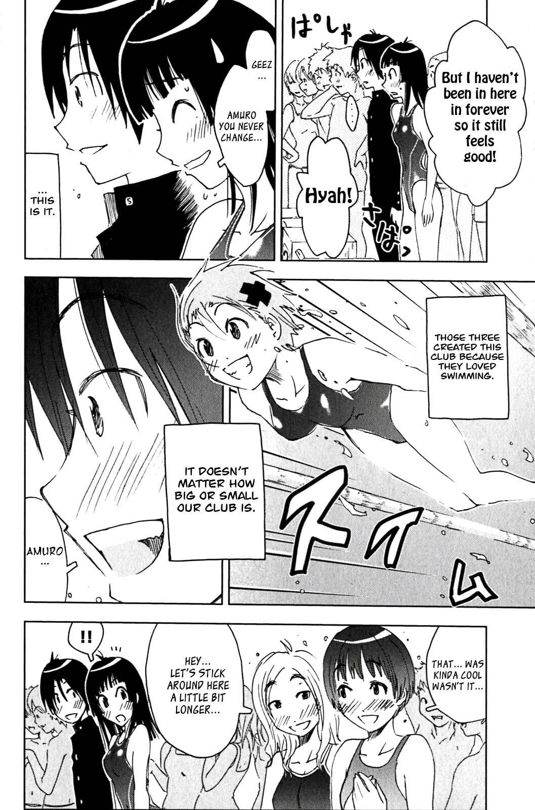 Page 8 Chapter 123 Kenkoo Zenrakei Suieibu Umishou