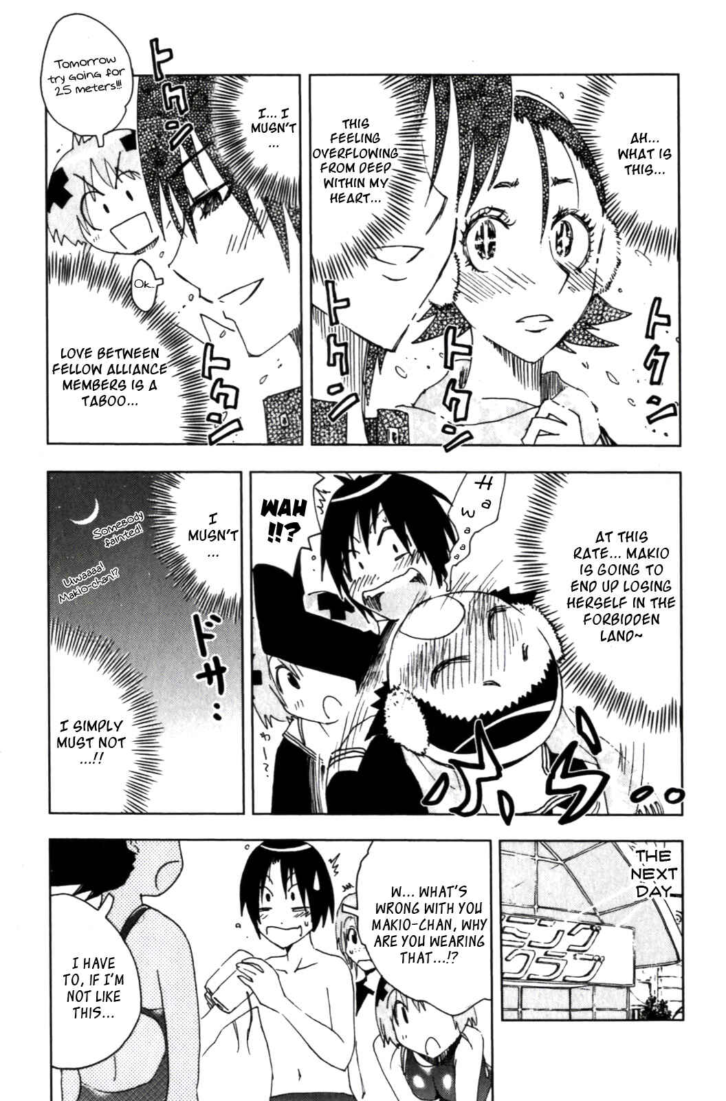 Page 5 Chapter 118 Kenkoo Zenrakei Suieibu Umishou