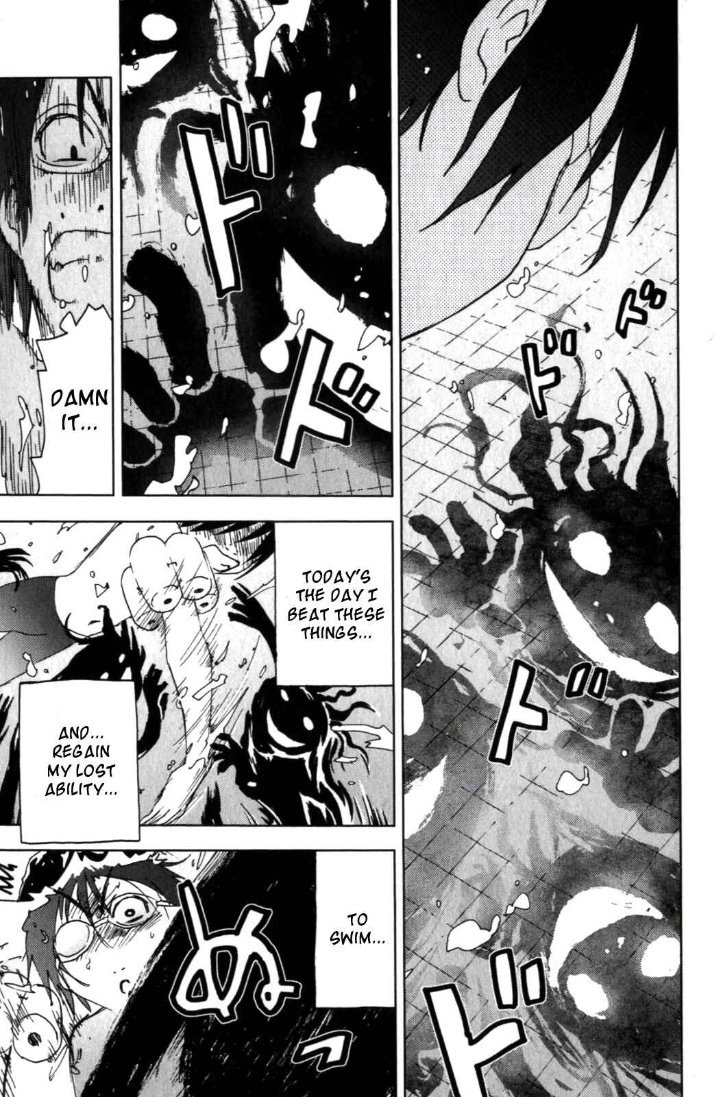 Page 7 Chapter 118 Kenkoo Zenrakei Suieibu Umishou