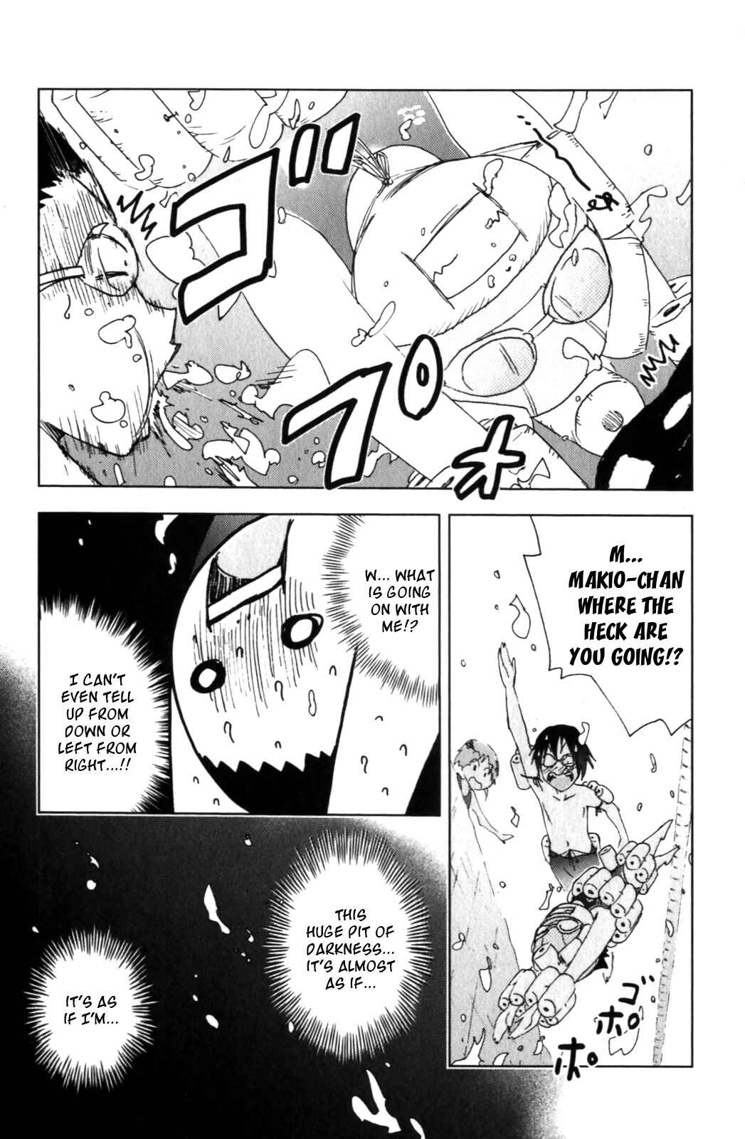 Page 8 Chapter 118 Kenkoo Zenrakei Suieibu Umishou