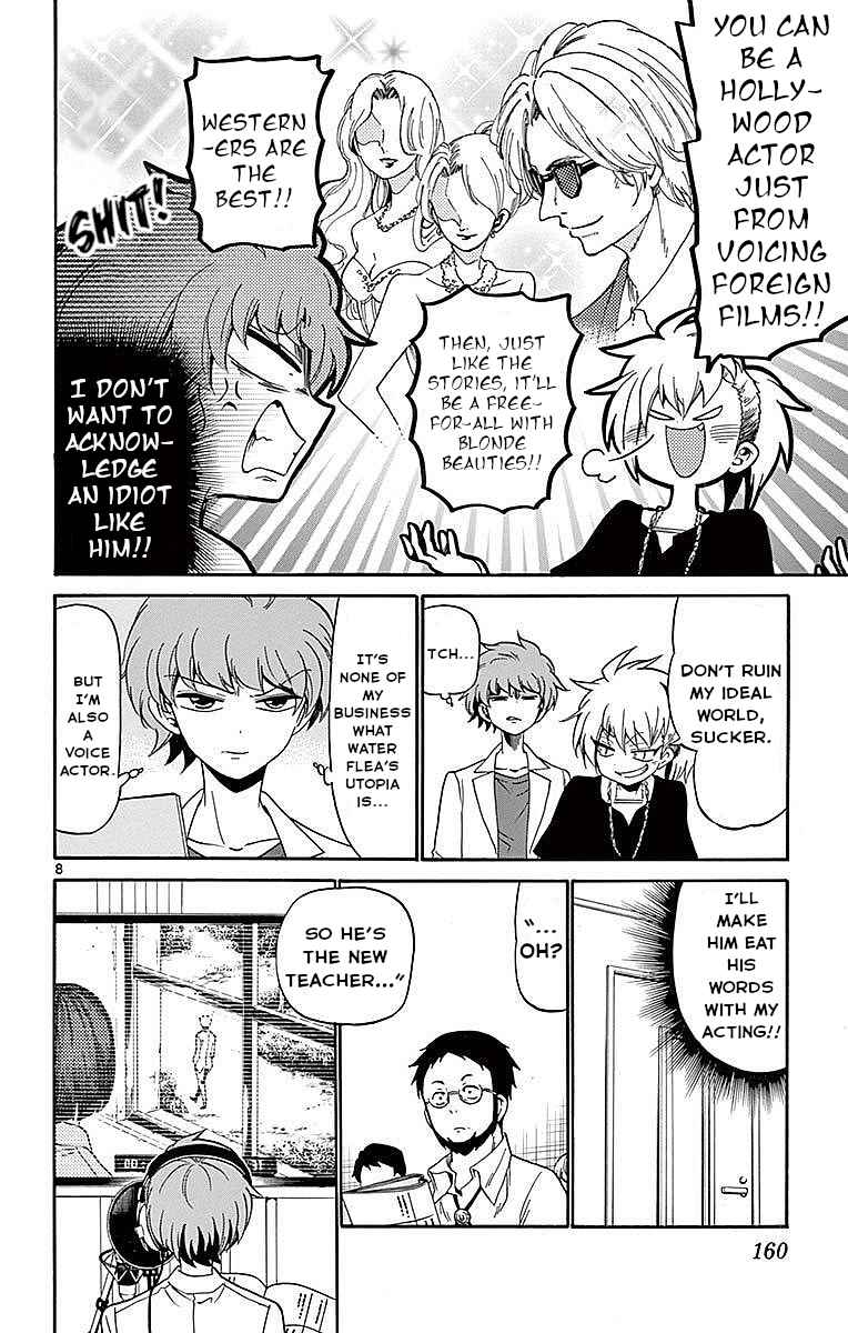 Page 8 Chapter 85 Tenshi to Akuto!!