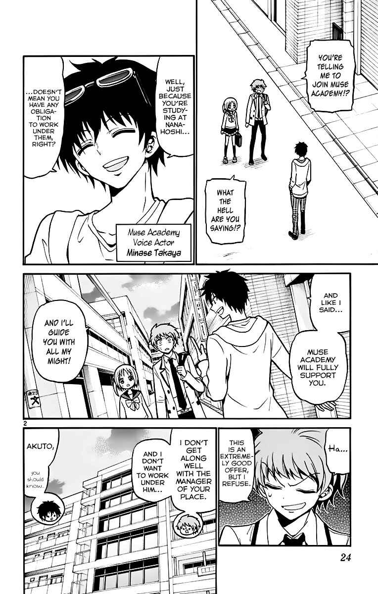 Page 4 Chapter 38 Tenshi to Akuto!!