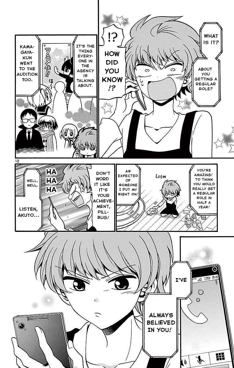 Page 12 Chapter 60 Tenshi to Akuto!!