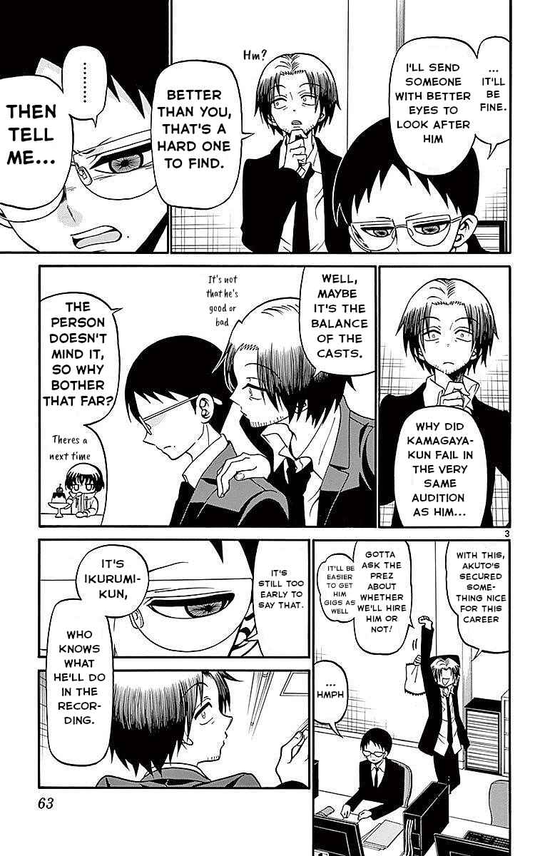 Page 3 Chapter 60 Tenshi to Akuto!!