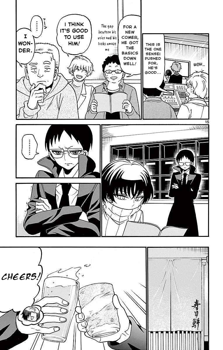 Page 15 Chapter 59 Tenshi to Akuto!!
