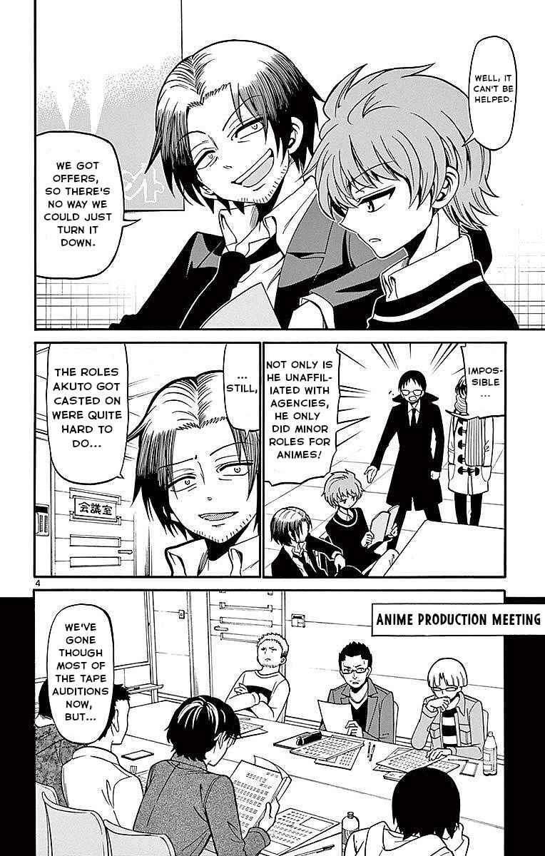 Page 4 Chapter 59 Tenshi to Akuto!!
