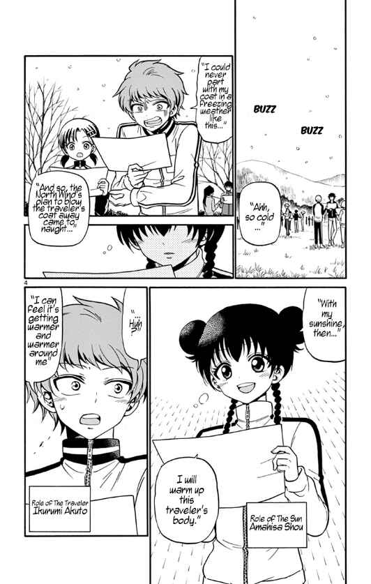 Page 9 Chapter 27 Tenshi to Akuto!!
