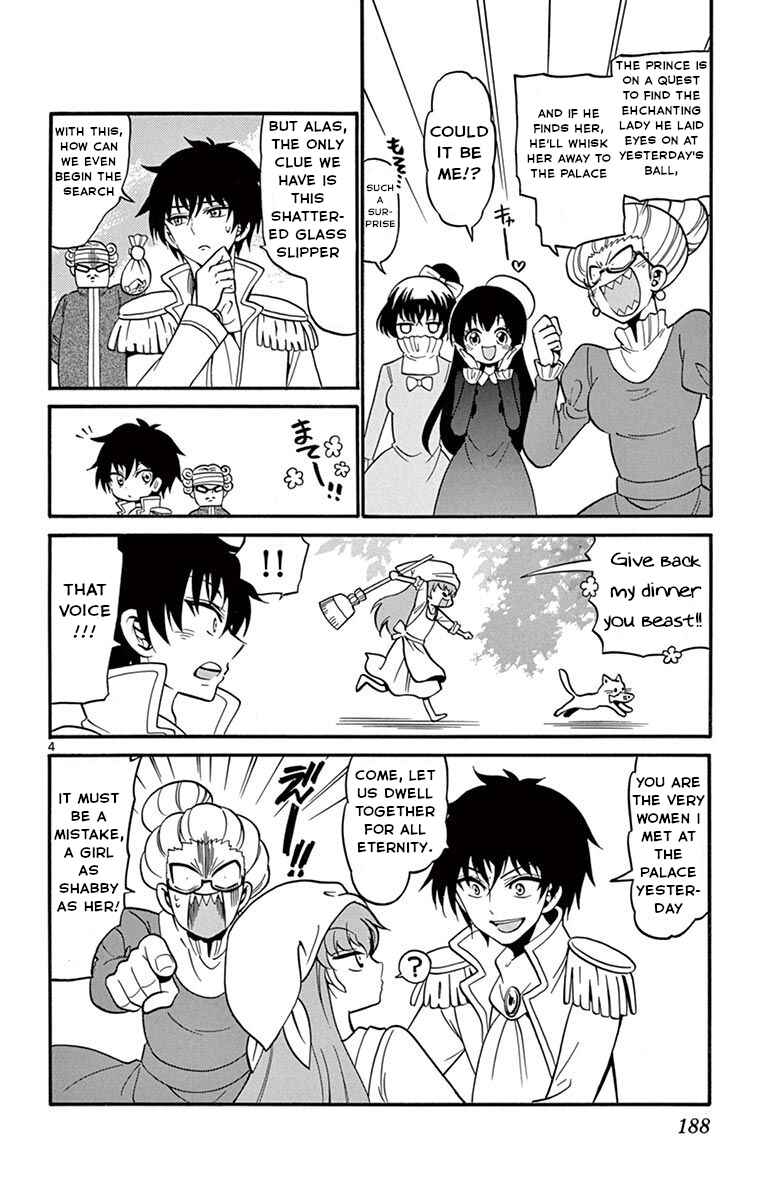 Page 5 Chapter 56.5 Tenshi to Akuto!!
