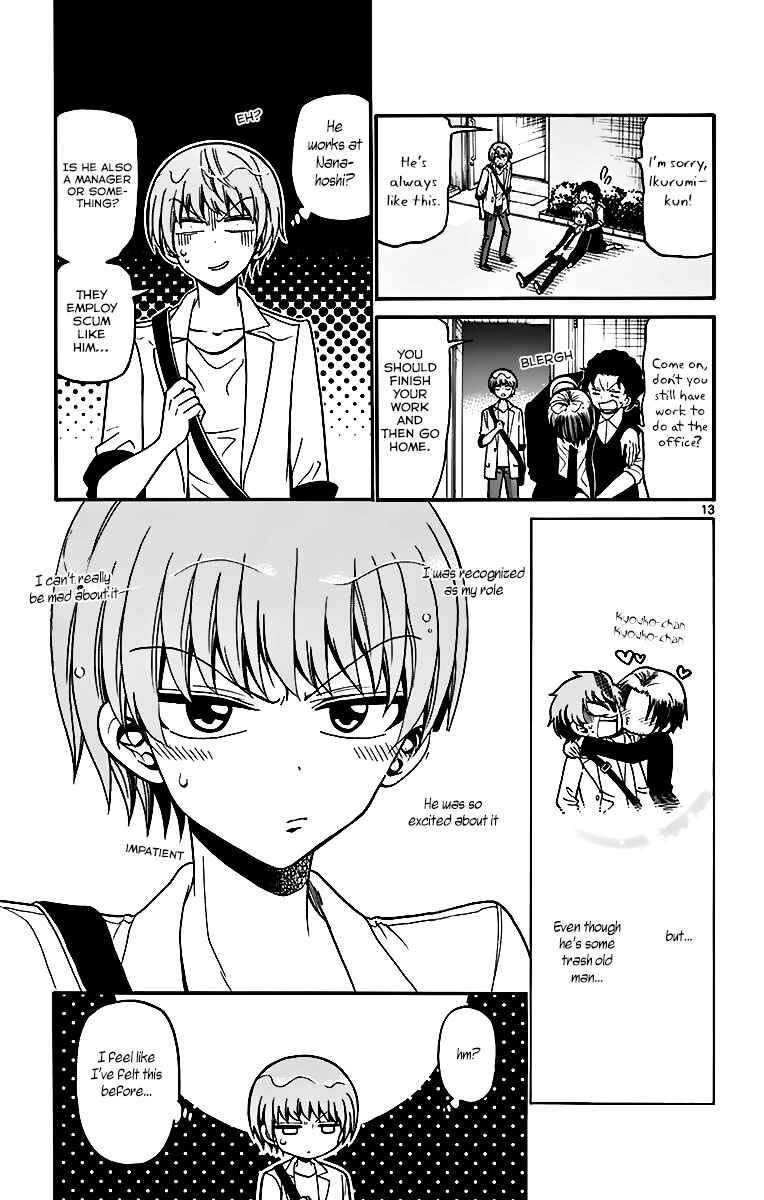 Page 15 Chapter 44 Tenshi to Akuto!!