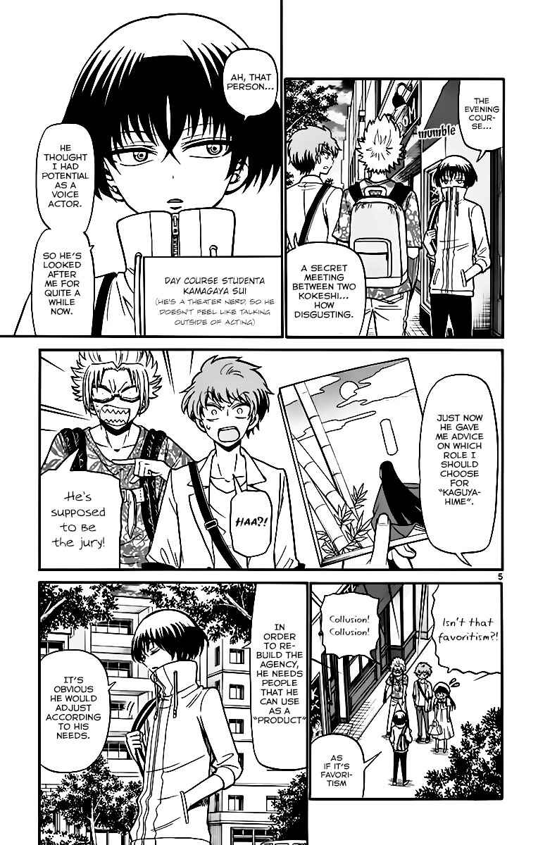 Page 7 Chapter 44 Tenshi to Akuto!!