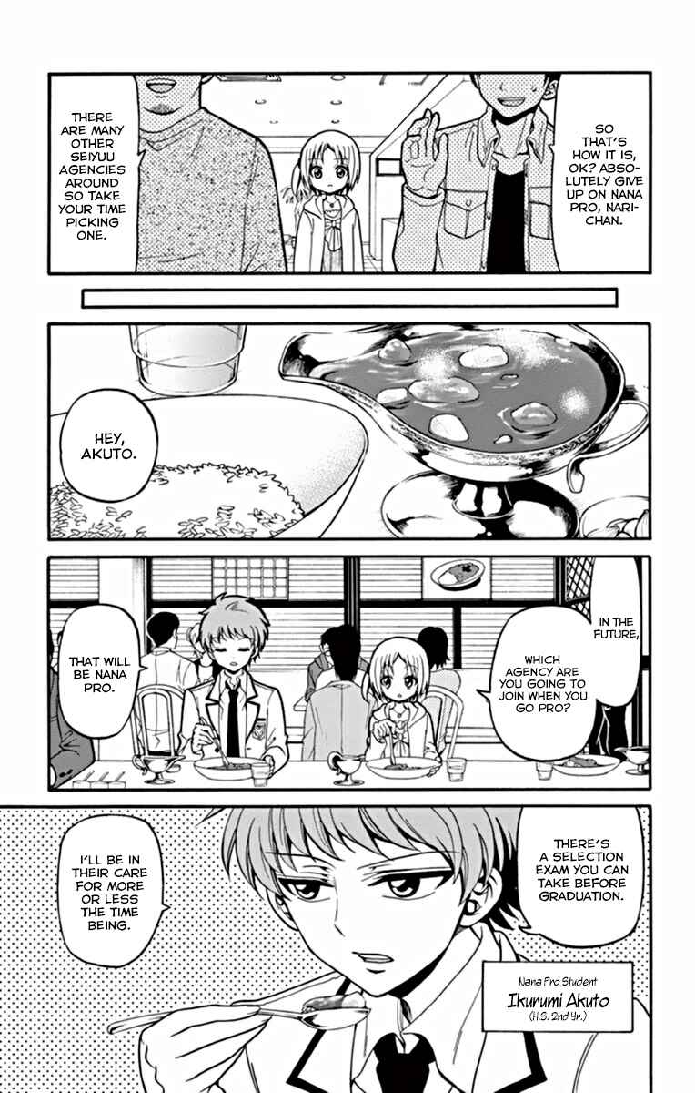 Page 10 Chapter 23 Tenshi to Akuto!!