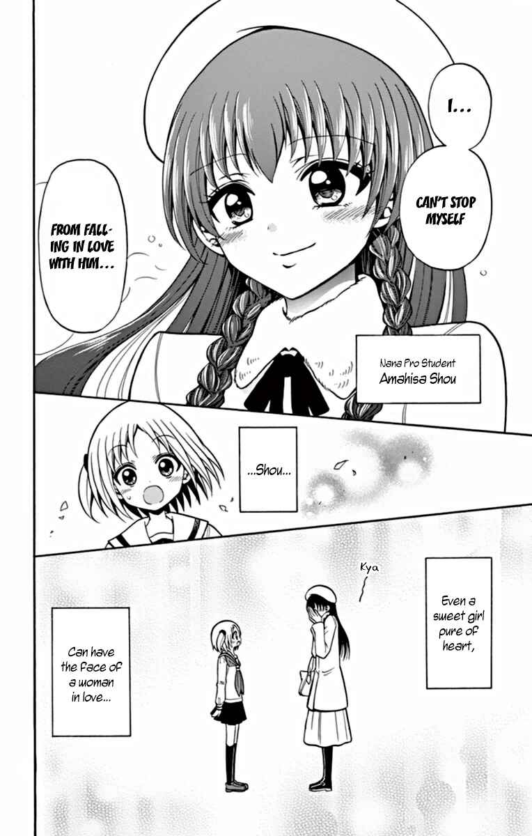 Page 3 Chapter 23 Tenshi to Akuto!!