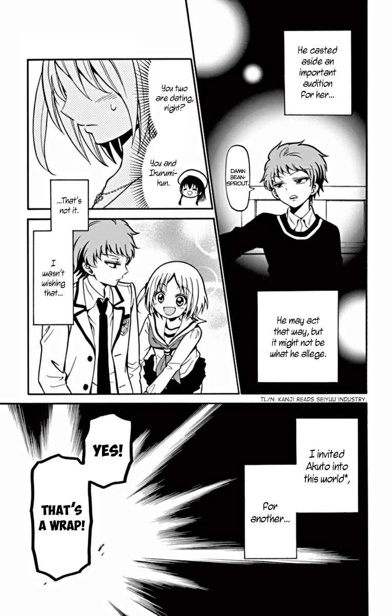 Page 4 Chapter 23 Tenshi to Akuto!!