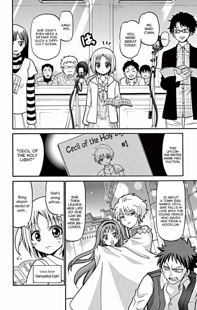 Page 5 Chapter 23 Tenshi to Akuto!!