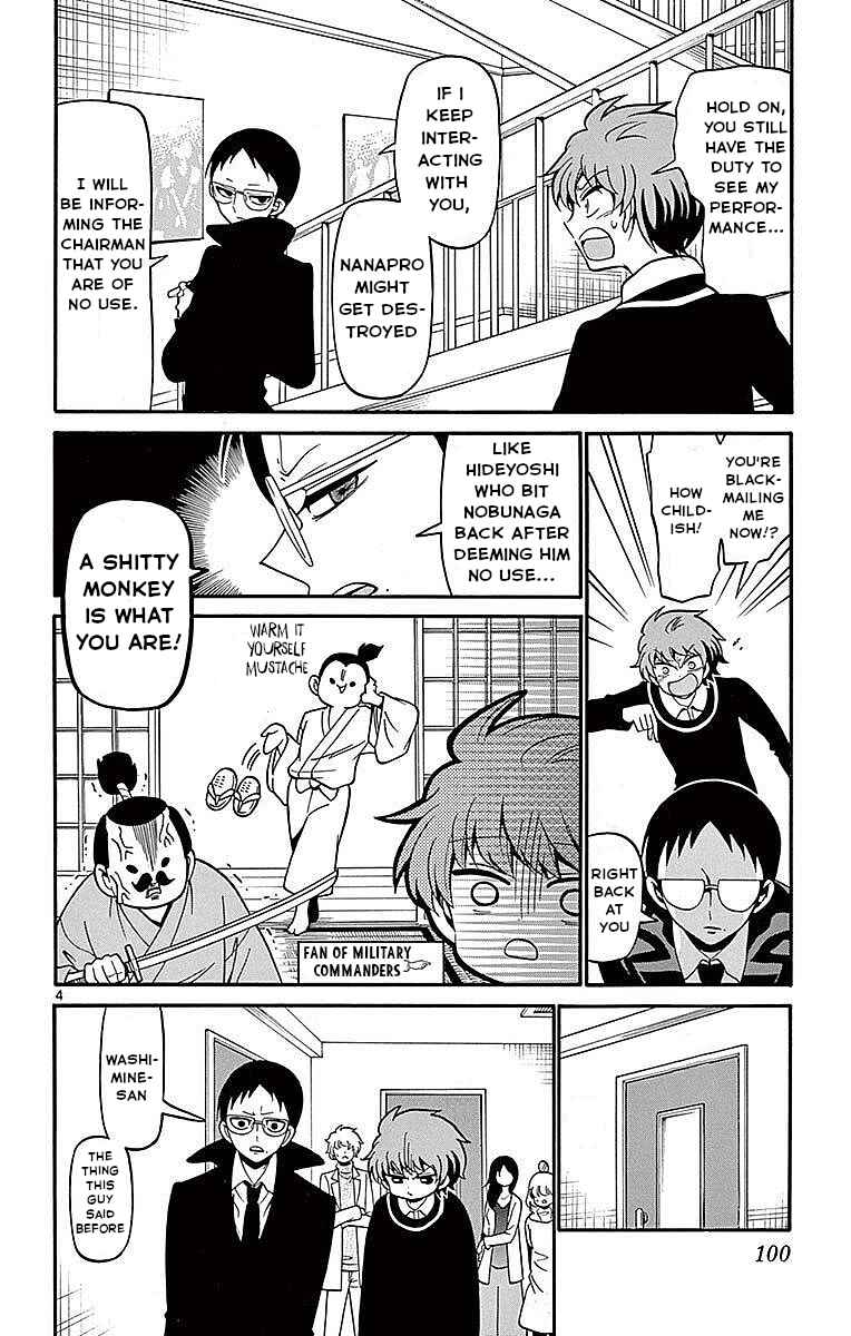 Page 4 Chapter 62 Tenshi to Akuto!!