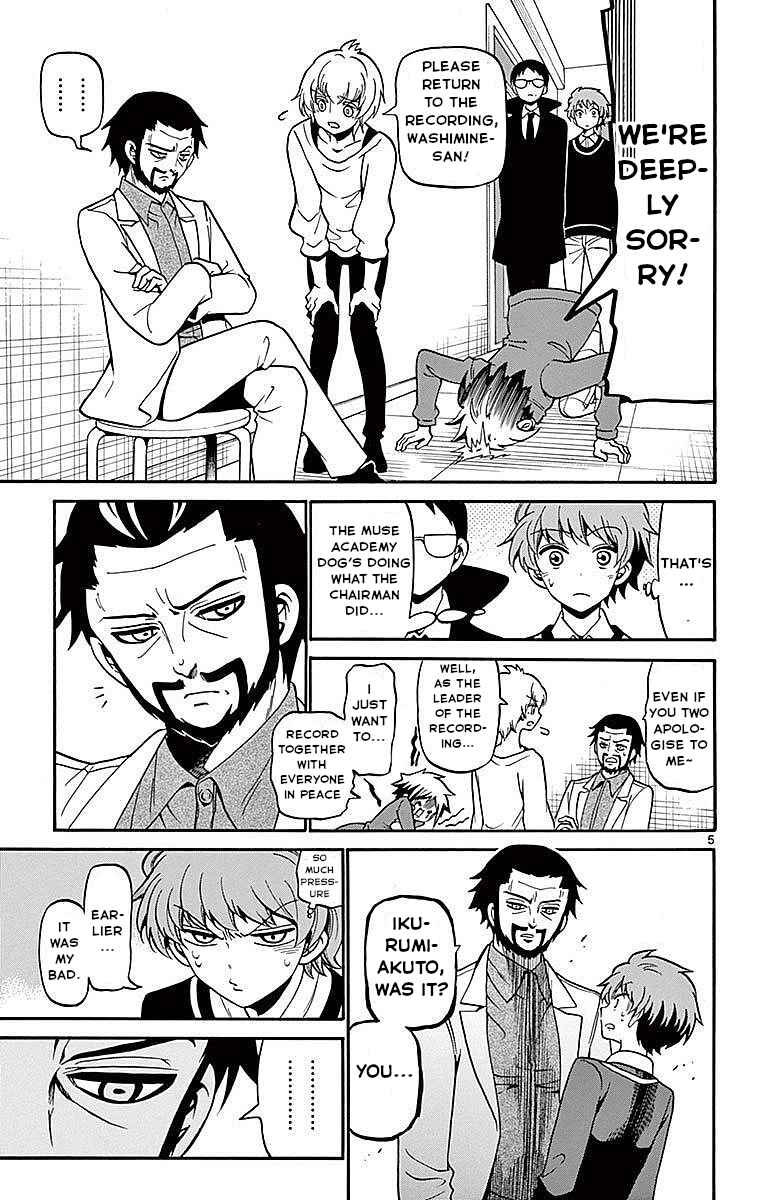 Page 5 Chapter 62 Tenshi to Akuto!!