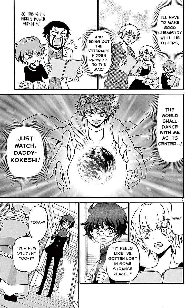 Page 9 Chapter 62 Tenshi to Akuto!!