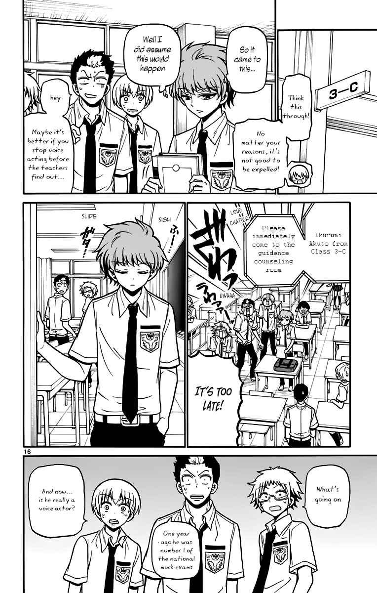 Page 17 Chapter 40 Tenshi to Akuto!!