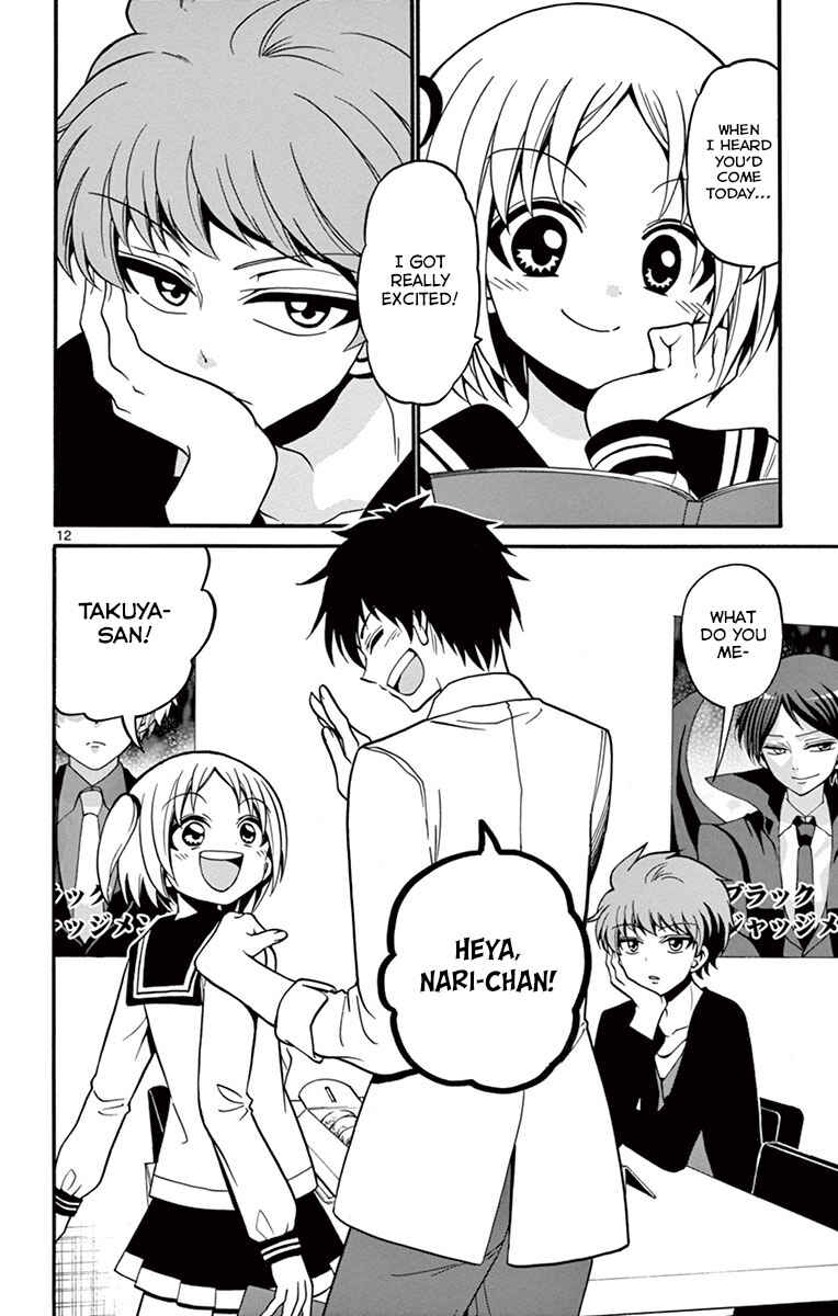 Page 15 Chapter 35 Tenshi to Akuto!!