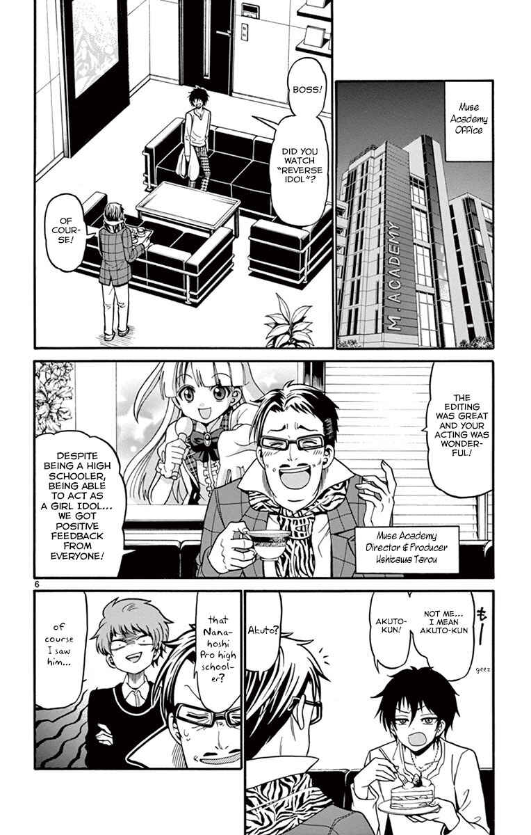Page 9 Chapter 35 Tenshi to Akuto!!