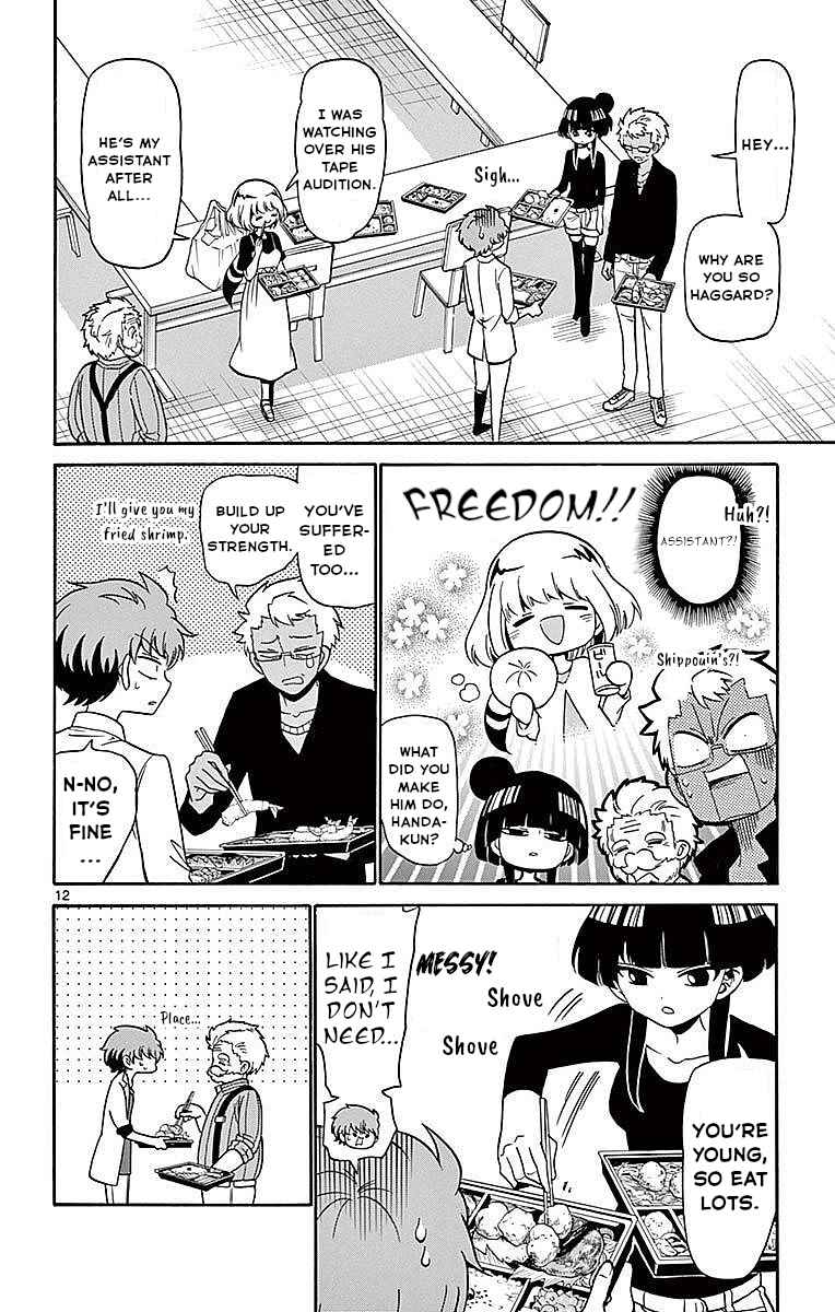 Page 12 Chapter 80 Tenshi to Akuto!!