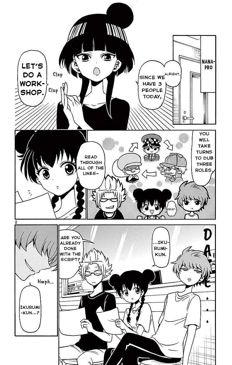 Page 2 Chapter 80 Tenshi to Akuto!!