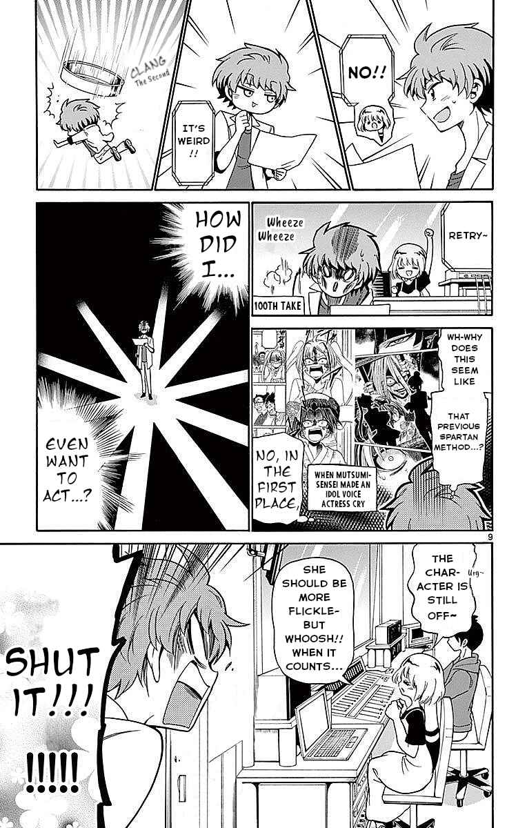 Page 9 Chapter 80 Tenshi to Akuto!!