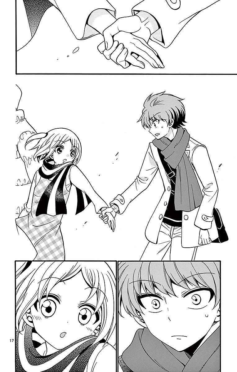 Page 18 Chapter 57 Tenshi to Akuto!!