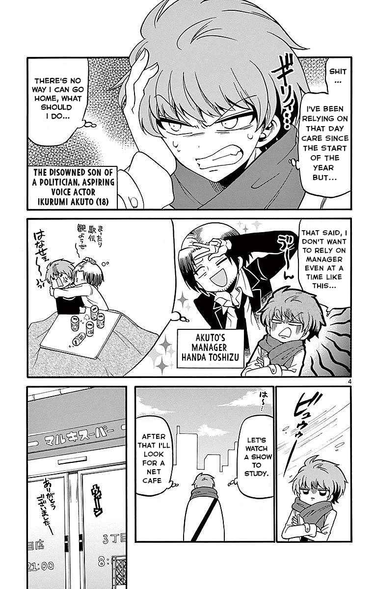 Page 5 Chapter 57 Tenshi to Akuto!!