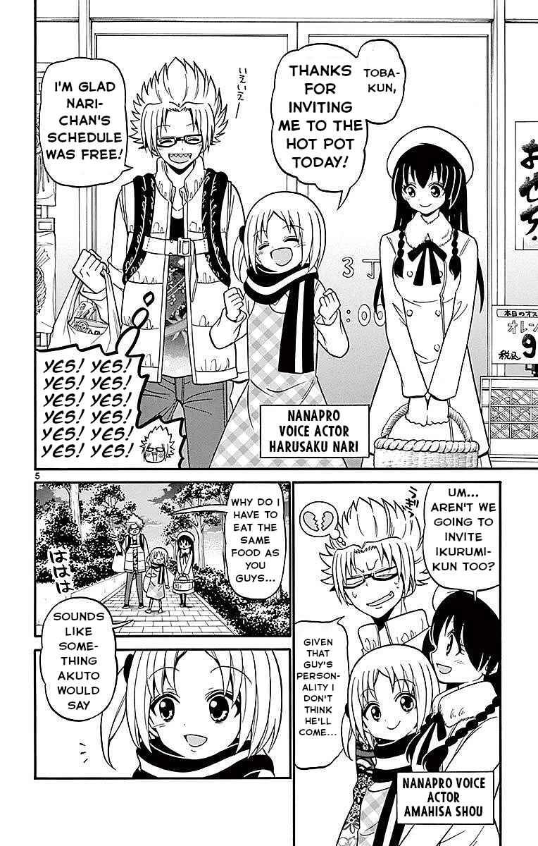 Page 6 Chapter 57 Tenshi to Akuto!!