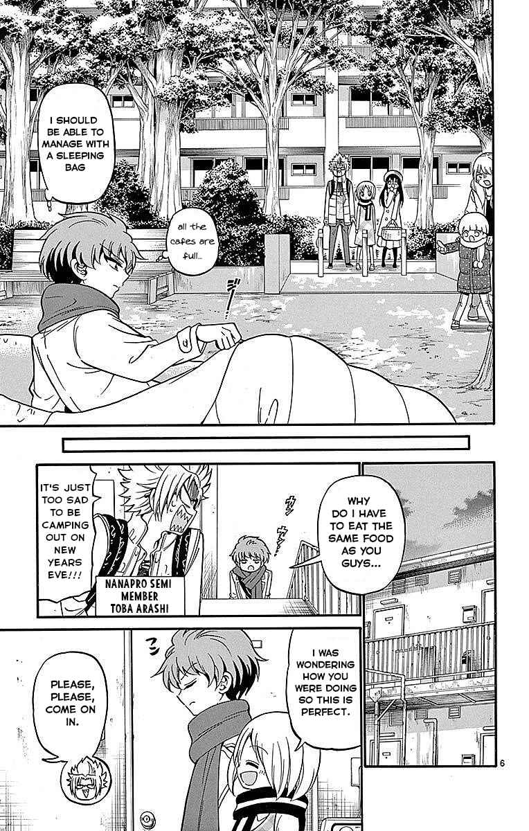 Page 7 Chapter 57 Tenshi to Akuto!!
