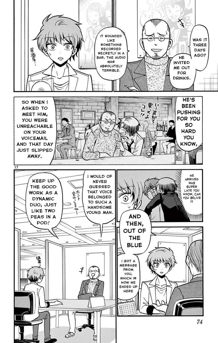 Page 19 Chapter 50 Tenshi to Akuto!!