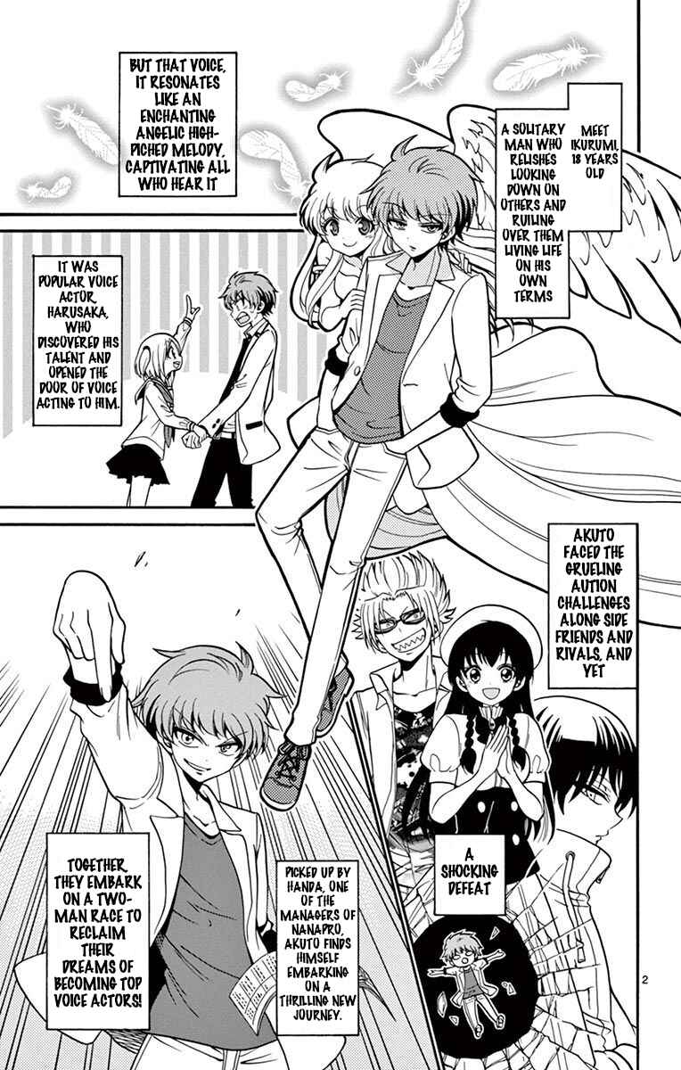 Page 4 Chapter 50 Tenshi to Akuto!!