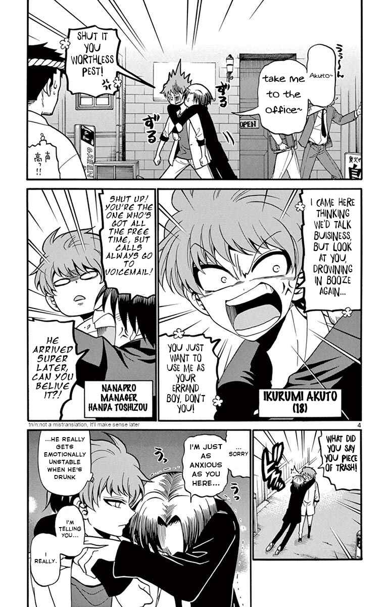 Page 6 Chapter 50 Tenshi to Akuto!!