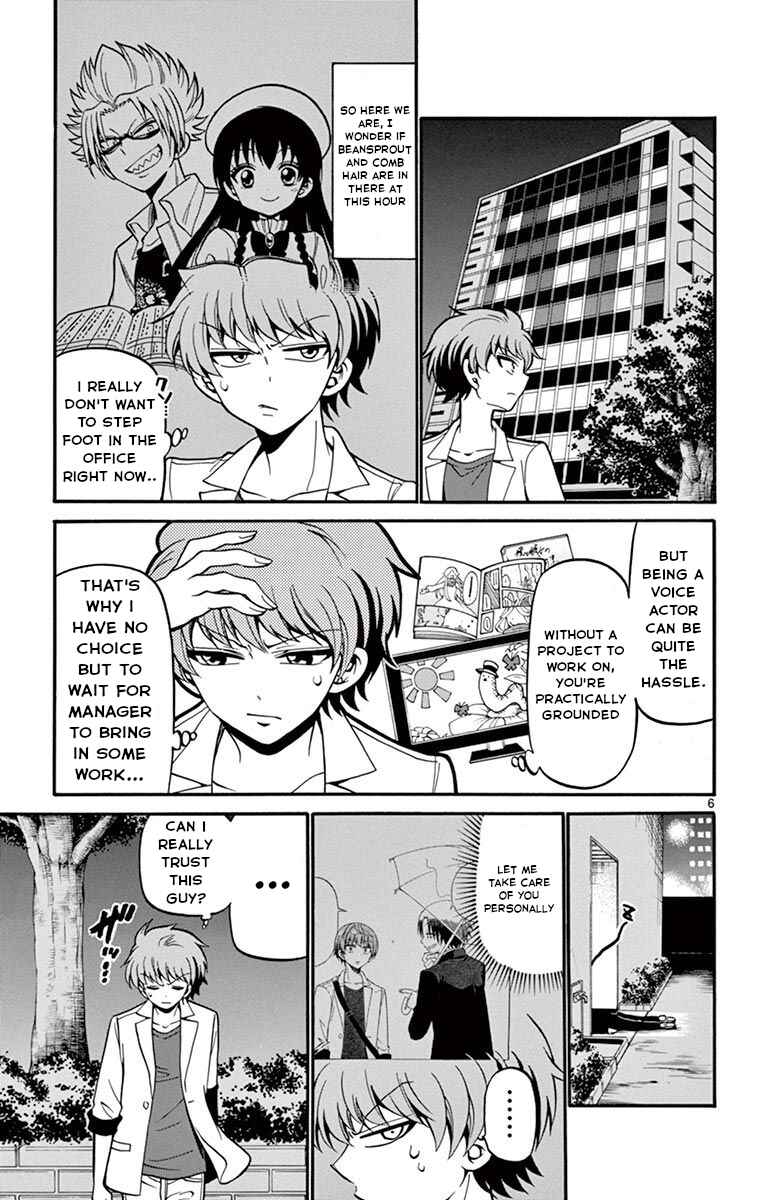 Page 8 Chapter 50 Tenshi to Akuto!!