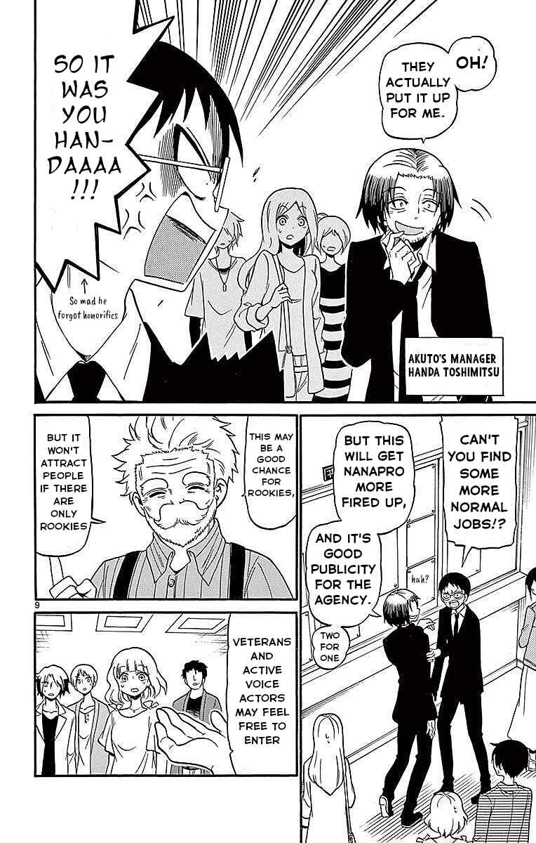 Page 10 Chapter 69 Tenshi to Akuto!!